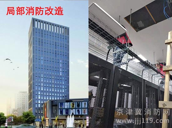 專業商場，寫字樓局部消防改造，消防施工承接消防工程