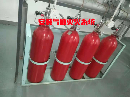 滄州氣體滅火系統(tǒng)安裝維保，我們很專業(yè)。